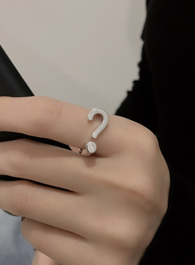 云尚服饰S925纯银日韩个性创意问号钩针带线戒指造型简约开口男女