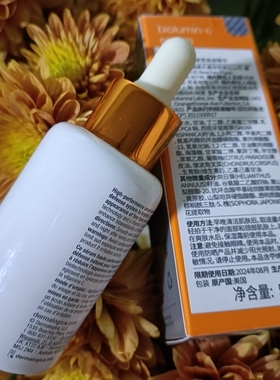 VC复合Dermalogica/德美乐嘉