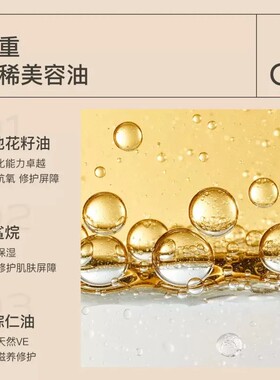 日本MOOKLOOK茉珂多肽面霜多肽抗皱舒颜弹嫩霜紧致亢皱50G