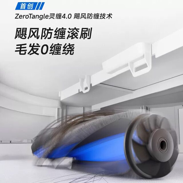 ຫຸ່ນຍົນກວາດ Ecovacs T90PRO
