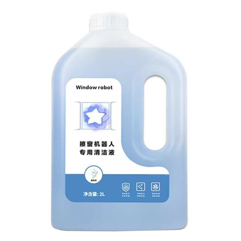配科沃斯擦窗机器人W2S全能基站 W2S W2SMAX抹布清洁液剂,淘宝优惠券,粉丝福利购,淘宝优惠卷