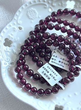 紫牙乌石榴石手串 天然紫牙乌石榴石手链