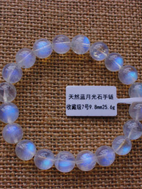 天然奶油体手链一物一图蓝月光石