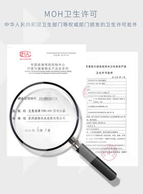 爱惠浦滨特尔PBS-400C直饮主滤芯