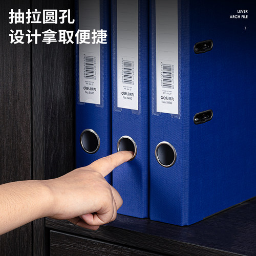 得力快劳夹A4 2寸双孔打孔文件夹两孔资料夹纸板档案夹收纳夹5480 - 图3