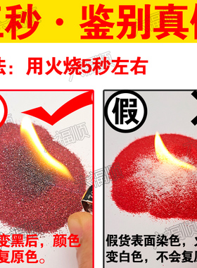 五帝钱压门槛出入平安过门石下