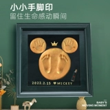 Детские отпечатки рук и ног, чернильная подушечка, сувенир, фоторамка для новорожденных, хваталка для младенца, отпечаток рук, подарок на день рождения