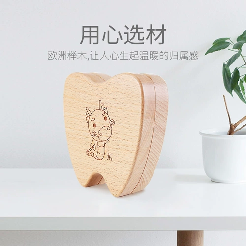 Сувенирная коробка для молочных зубов для мальчиков, система хранения, детская одежда