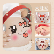 Pregnant woman photos belly stickers for pregnant women Belly Stickers Gestation Pregnant belly button Pregnant Belly Button and Pregnant Belly Button to Write a Genuine Photo Prop