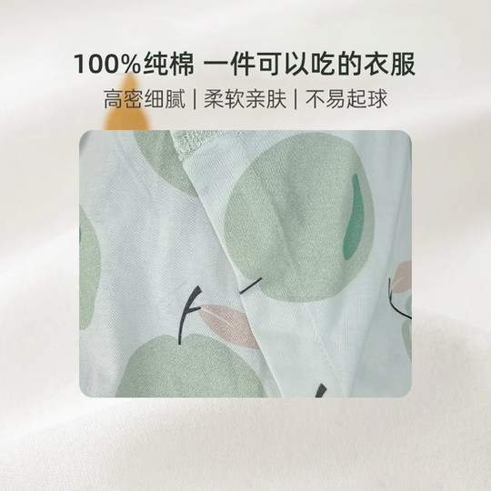 Baby short-sleeved robe and monk clothing with breathable mesh