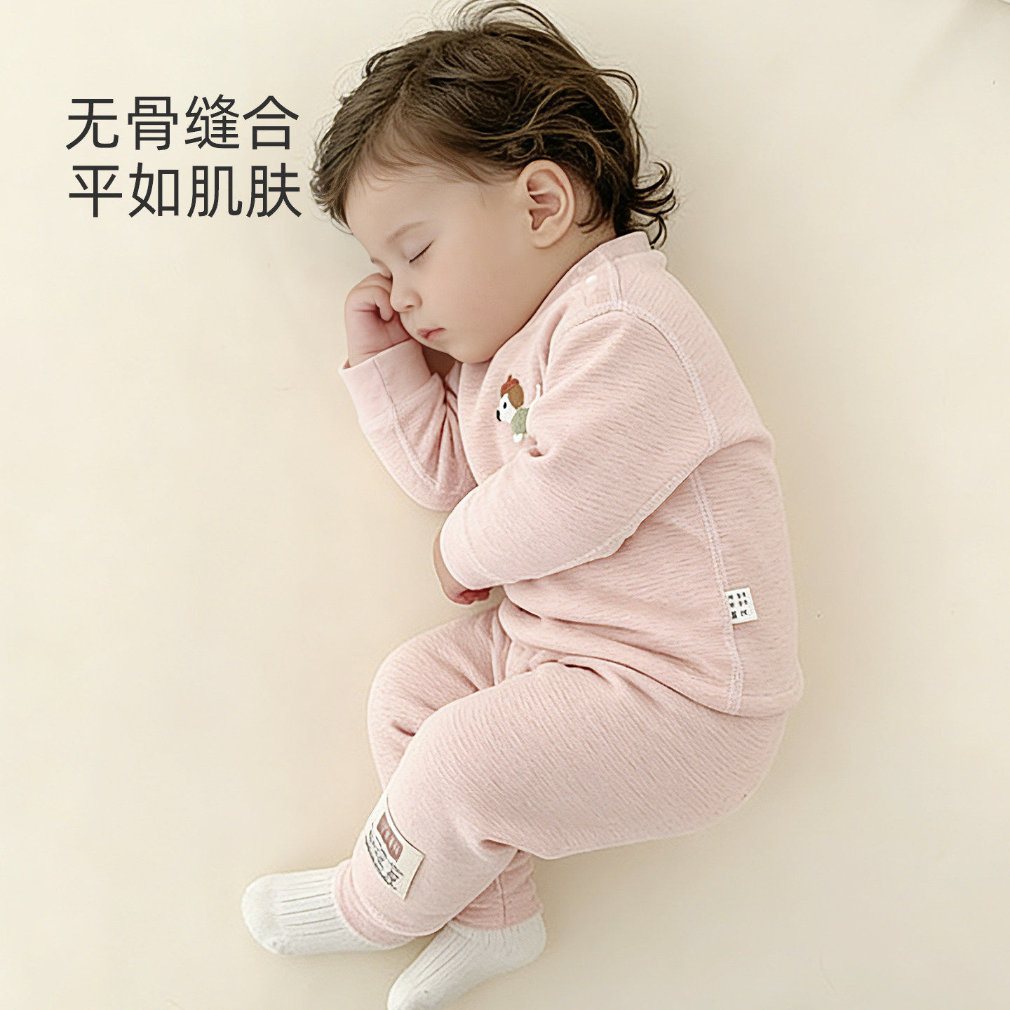 婴儿保暖内衣套装蚕丝羊毛冬季宝宝加绒加厚分体套装儿童秋衣秋裤,淘宝优惠券,粉丝福利购,淘宝优惠卷