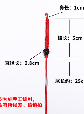 平结扣挂绳短款椰壳吊绳