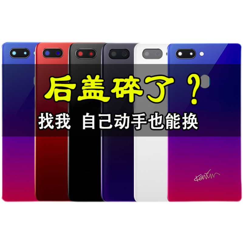 颖彤适用于OPPO R15玻璃后盖 R15标准版后屏后壳梦境版电池后盖-图3