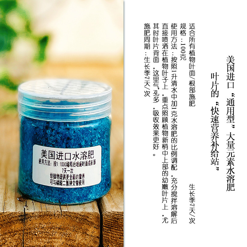 美乐棵水培植物专用营养液花肥肥料通用型液体肥水溶肥磷酸二氢钾,淘宝优惠券,粉丝福利购,淘宝优惠卷