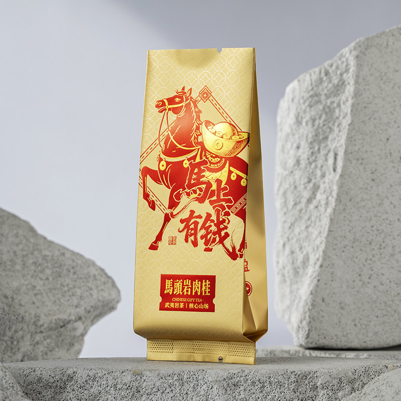 马头岩肉桂公版茶叶小泡袋大红袍包装袋三色烫金加长款15cm可定制,淘宝优惠券,粉丝福利购,淘宝优惠卷