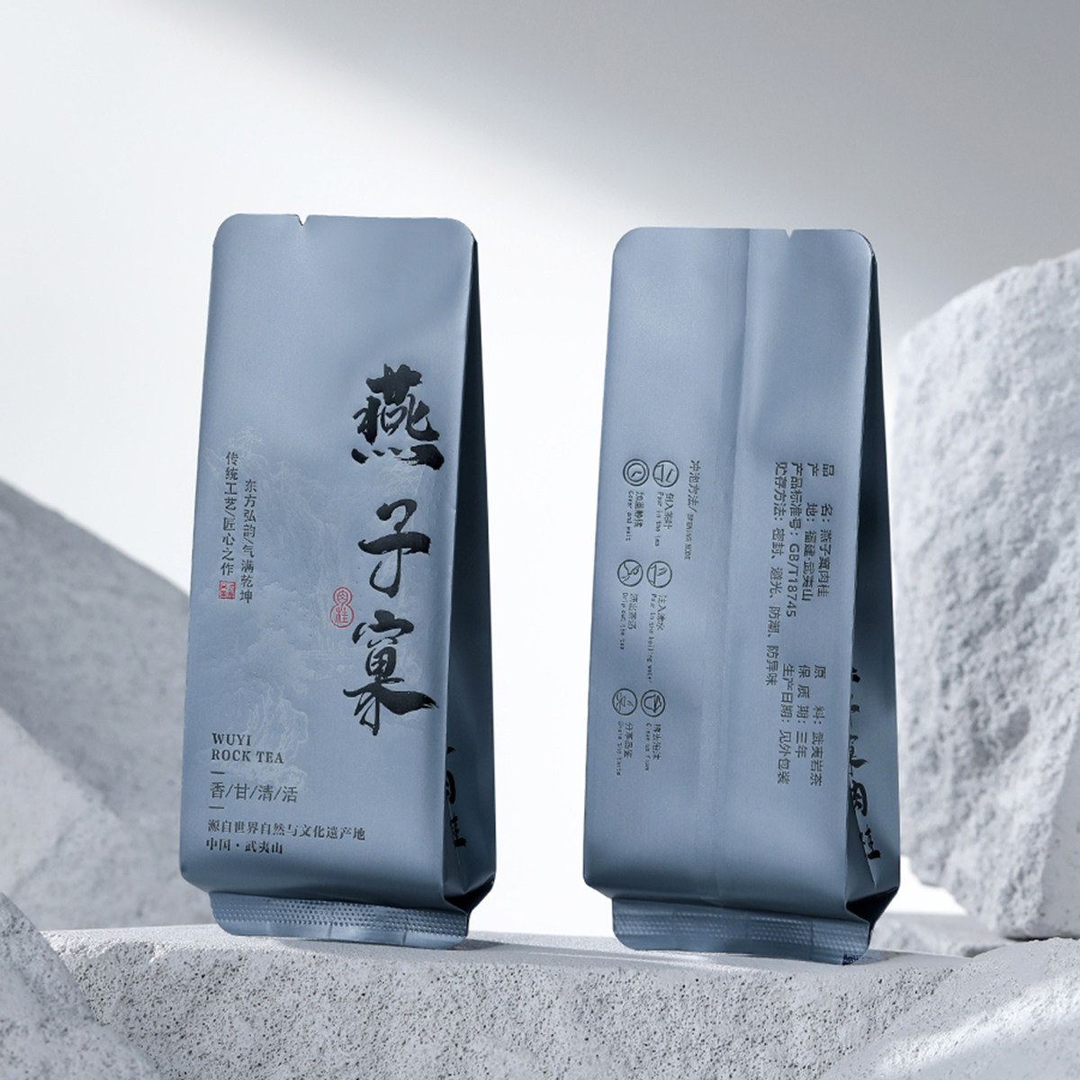 武夷岩茶肉桂通用公版哑光烫金长款泡袋15cm大红袍包装袋12丝加厚,淘宝优惠券,粉丝福利购,淘宝优惠卷