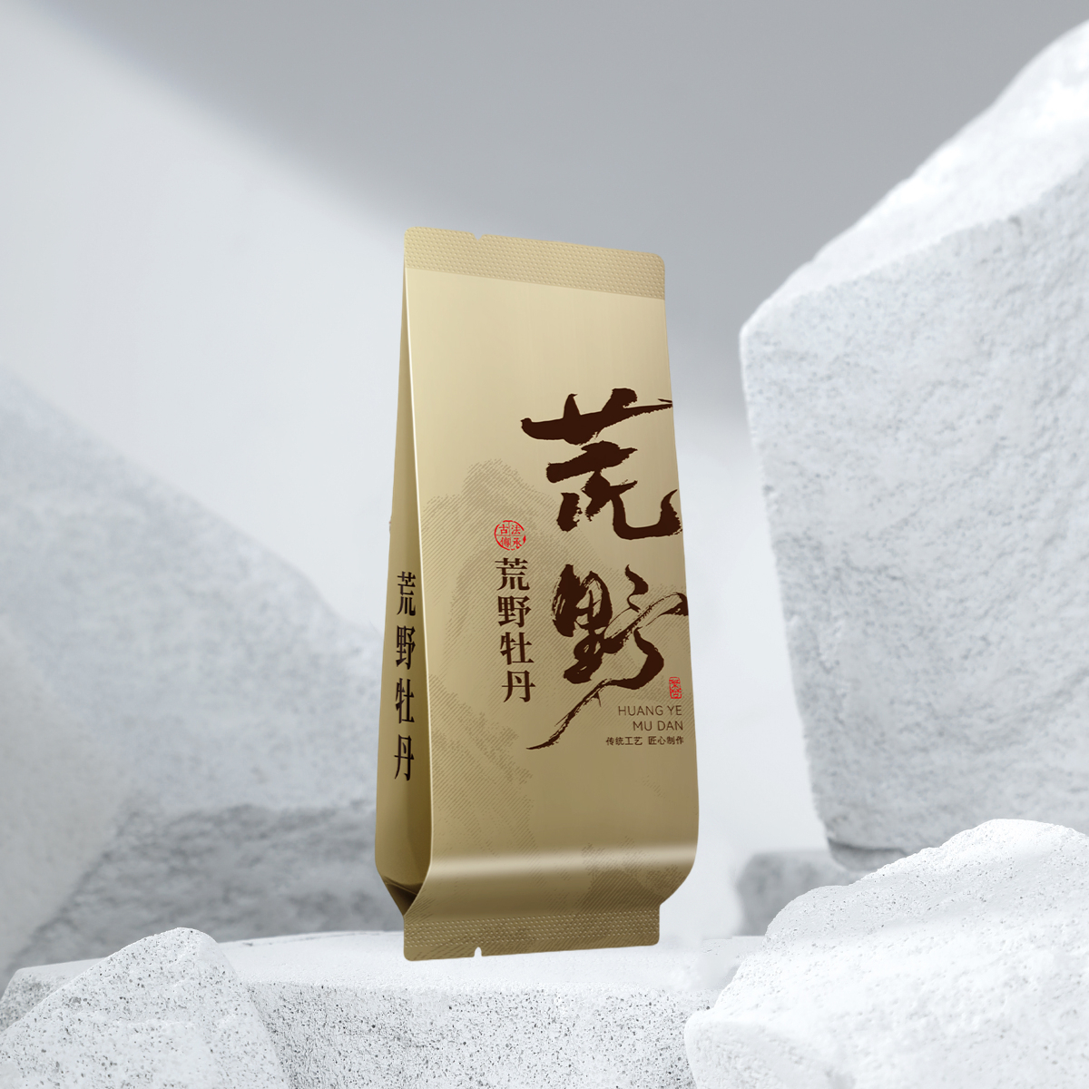 福鼎白茶白牡丹公版小泡袋加厚白毫银针荒山野茶包装袋长款15厘米-图1