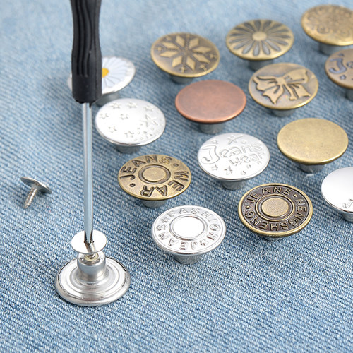 牛仔裤扣子免打孔可调节免缝免钉裤子改大小收腰纽扣专用钮扣配件 - 图3