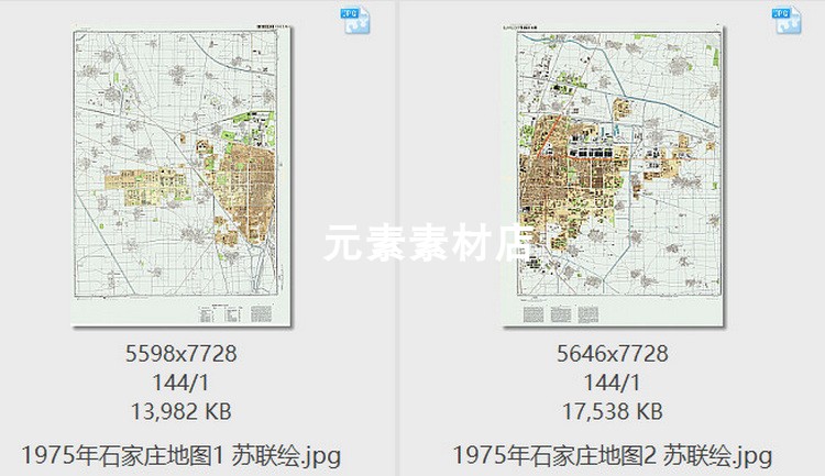 1975年石家庄地图2幅苏联绘制JPG格式高清电子版老地图非实物-图2