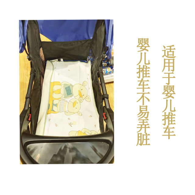 Baby diaper pad, newborn summer washable breathable diaper pad, baby stroller, bed diaper pad, elderly