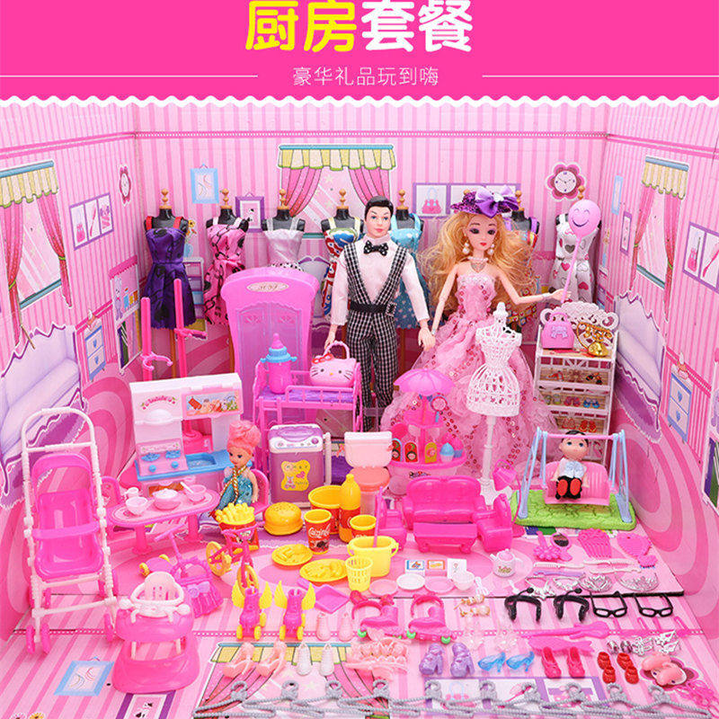 芭比娃娃城堡大别墅婚纱公主鞋子 乐贝母婴专营娃娃/配件