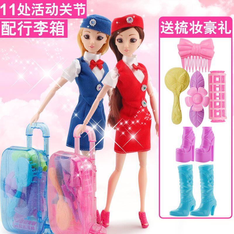 芭比娃娃套装女孩公主空姐儿童玩具 乐贝母婴专营娃娃/配件