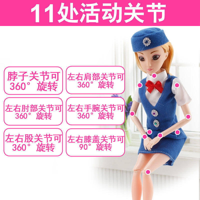 芭比娃娃套装女孩公主空姐儿童玩具 乐贝母婴专营娃娃/配件