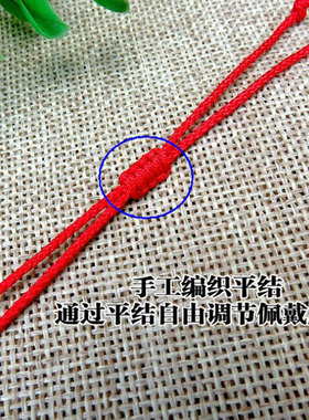 红色平结加长项链绳子民族风吊坠