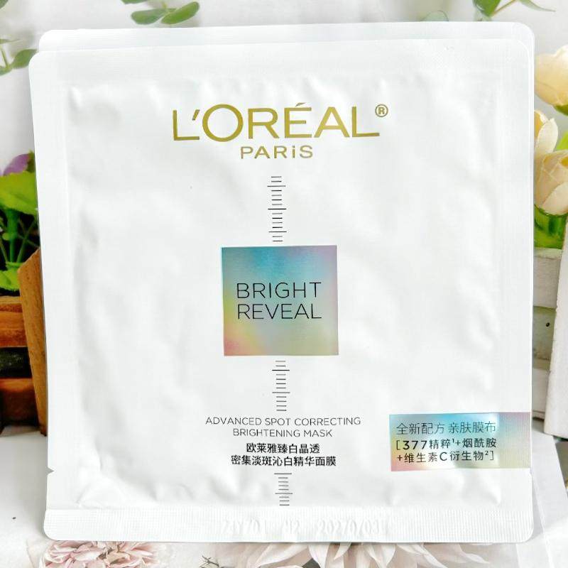 欧莱雅臻白晶透淡斑沁白精华 小白方烟酰胺提亮肤色补水保湿面膜,淘宝优惠券,粉丝福利购,淘宝优惠卷