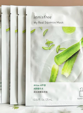 悦诗风吟补水保湿石榴贴片面膜