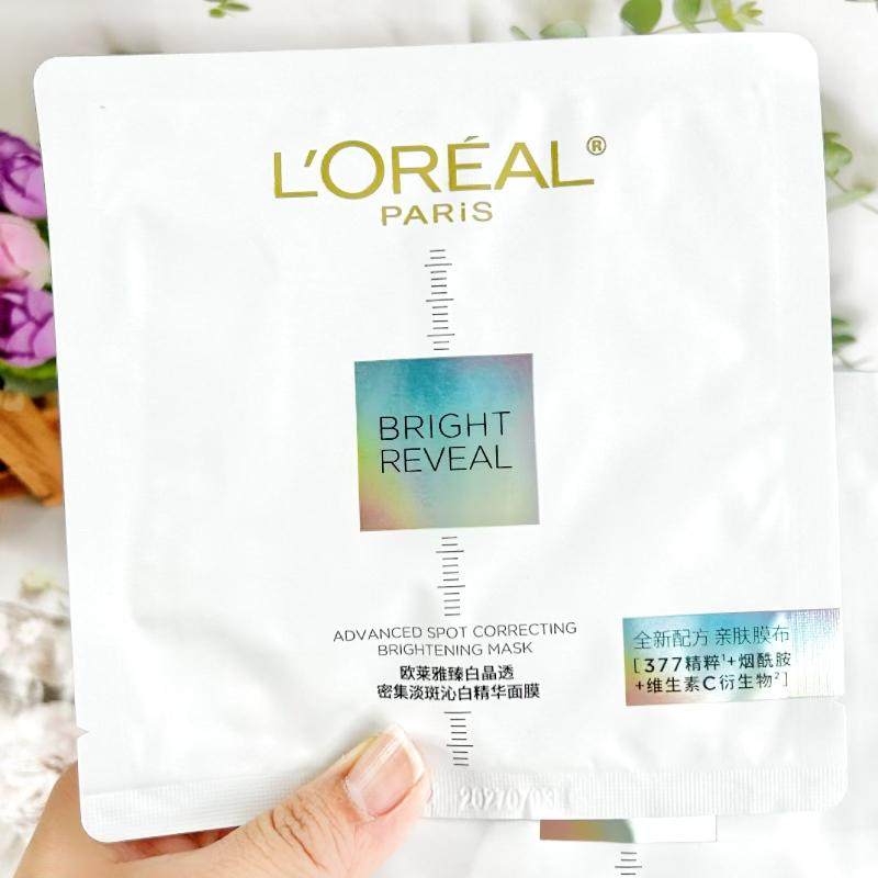欧莱雅臻白晶透淡斑沁白精华 小白方烟酰胺提亮肤色补水保湿面膜,淘宝优惠券,粉丝福利购,淘宝优惠卷