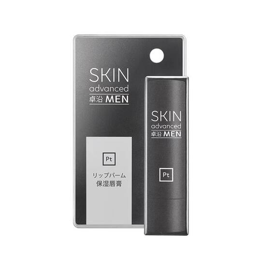 Watsons Moisturizing Additive-Free Lip Balm for Men and Women