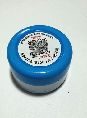 艺维特抑菌膏痣斑宝宝红屁屁疤痕