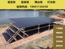 Stage Rack Aluminum Alloy Stage Truss Assembled Wedding Celebration Rea steel can lift T-table truss outdoor T-stage performance