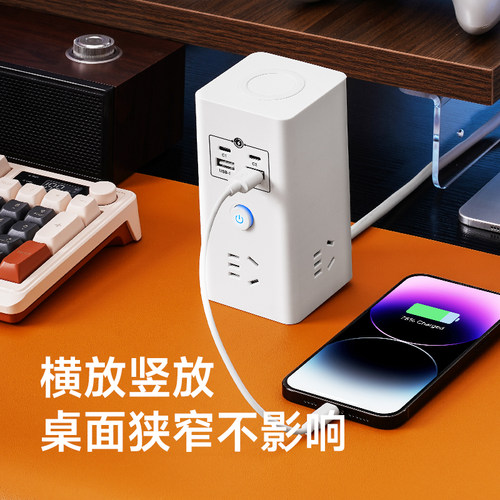 USB无线充电器通用typec插座插排插线板接插板插头三插宿舍用 - 图1