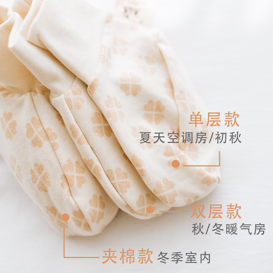 Type A organic cotton baby sleeping bag with pure cotton footmuffs