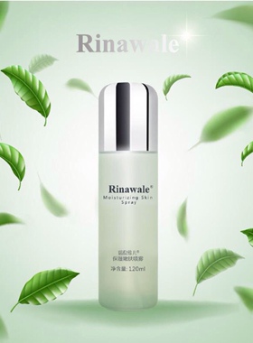 新品 瑞倪维儿保湿嫩肤喷雾120ml 补水保湿补水喷雾