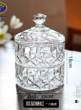 捷克客厅桌面水晶玻璃BOHEMIA