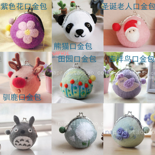 羊毛毡diy戳戳乐湿毡动物龙猫咪兔零钱包口金包零钱收纳包材料包 - 图1