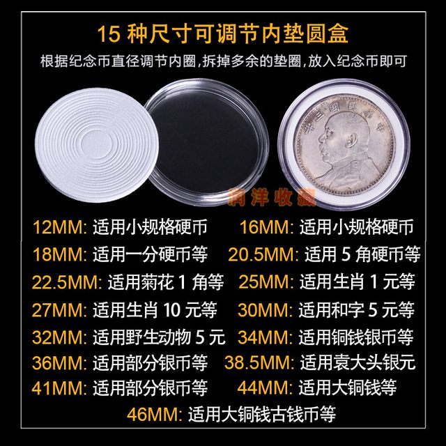 Large-capacity 100 Yuan Datou small round box collection box silver dollar with inner pad 2021 new commemorative coin collection box ancient copper coin silver coin universal protection box coin storage box anti-oxidation