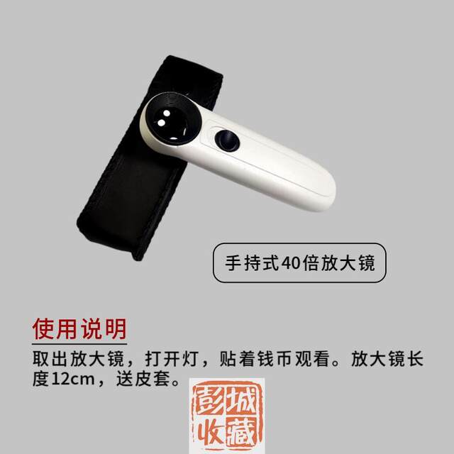 Silver dollar appraisal antique copper plate coin tools seven-piece appraiser set strong magnet electronic scale caliper magnifying glass listener repair detection lamp Yuan Datou fake silver coin nemesis antique