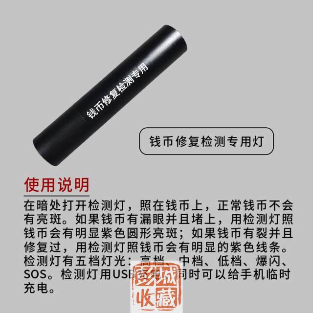 Silver dollar appraisal antique copper plate coin tools seven-piece appraiser set strong magnet electronic scale caliper magnifying glass listener repair detection lamp Yuan Datou fake silver coin nemesis antique