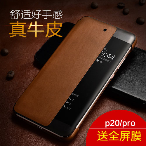华为p20手机壳真皮翻盖p20pro保护套牛皮原装款CLT/EML-AL00/TL01 - 图1