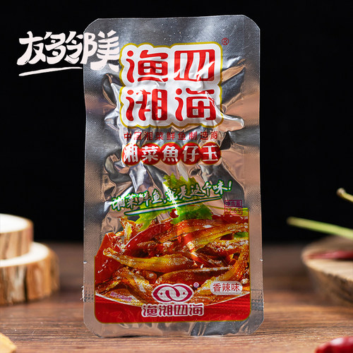 渔湘四海湘菜鱼仔王湖南特产香辣麻辣鱼湘四海毛毛鱼小海鱼整盒箱 - 图2