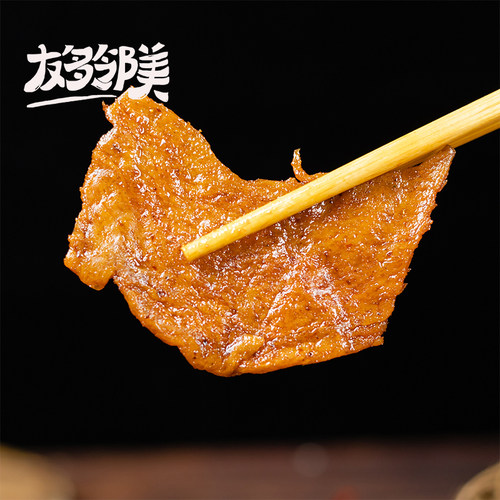 小飞燕片片香80g香辣味湖南特产素鱼片豆干零食熟食辣条休闲小吃 - 图1