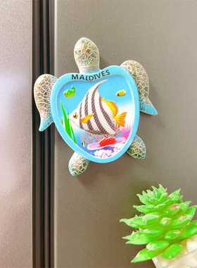 马尔代夫伴手礼立体海龟冰箱贴
