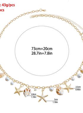 波西米亚夏季沙滩贝壳腰链纪念品