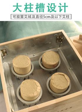 景安堂橡木关节高低可调艾灸盒