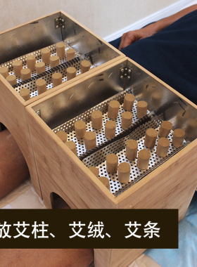 景安堂专用肘部橡木可选艾灸盒