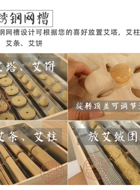 大号实木制腰腹部通用明火艾条